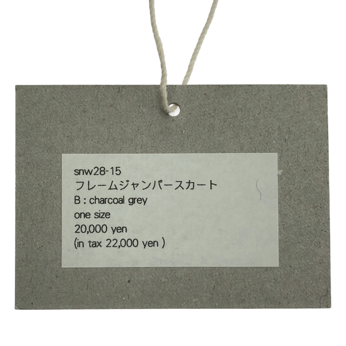 sneeuw / スニュウ フレームジャンパースカート ワンピース