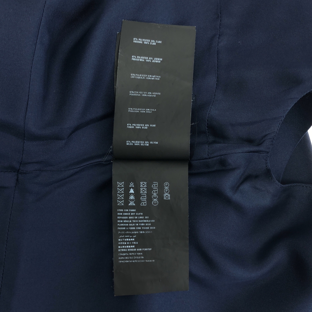 PRADA / プラダ ウエスト切替 リボン ドレス ワンピース