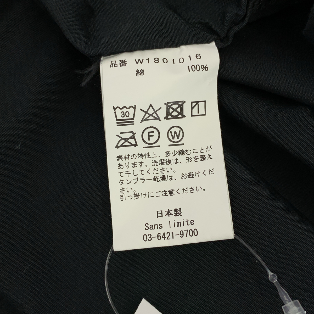 sans limite / サンリミット B.D. FREEDOM SLEEVE SHIRT 3本針フリーダムスリーブ ボタンダウン シャツ