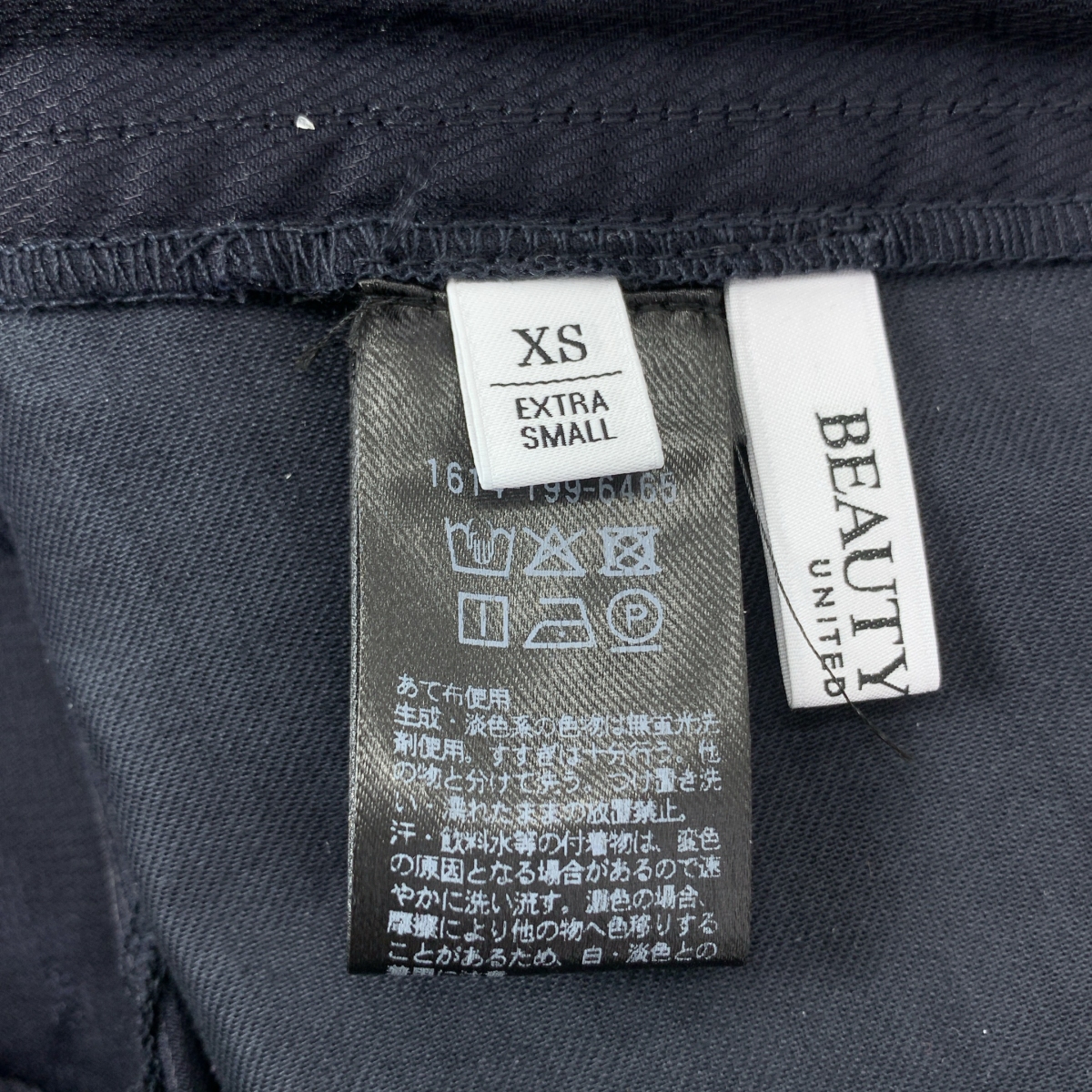 BEAUTY&YOUTH / ビューティーアンドユース ツイル リボンベルト ワイドパンツ