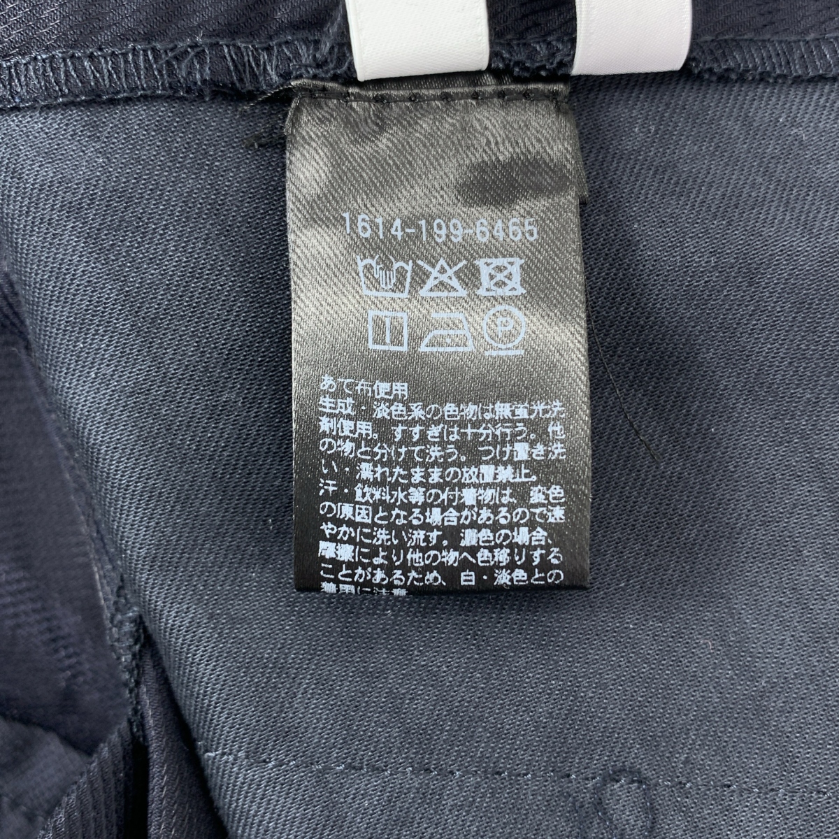 BEAUTY&YOUTH / ビューティーアンドユース ツイル リボンベルト ワイドパンツ