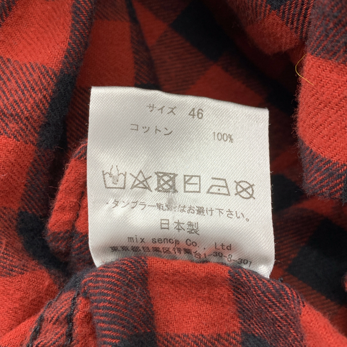 ONE MADE / ワンメイド Military OP + Check 刺しゅう ワッペン ペイント ピンバッジ チェックドッキング ミリタリーロングシャツ