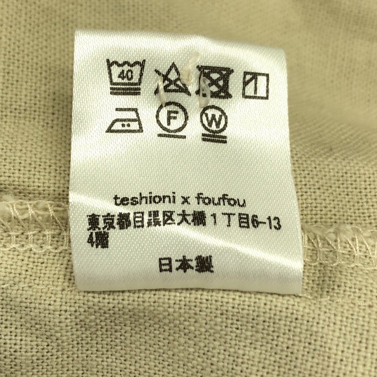 foufou / フーフー コットン リネン オープンカラー シャツ