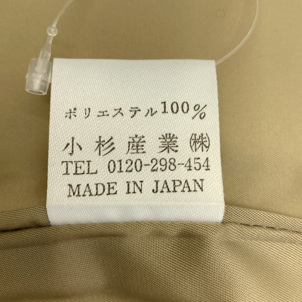 KENZO / ケンゾー golf / ロゴジップ フリース ベスト / 総裏地
