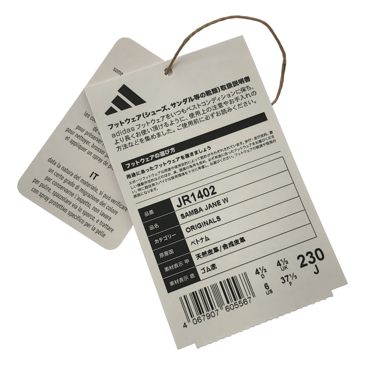 adidas / アディダス SAMBA JANE / サンバ メリージェーン スニーカー