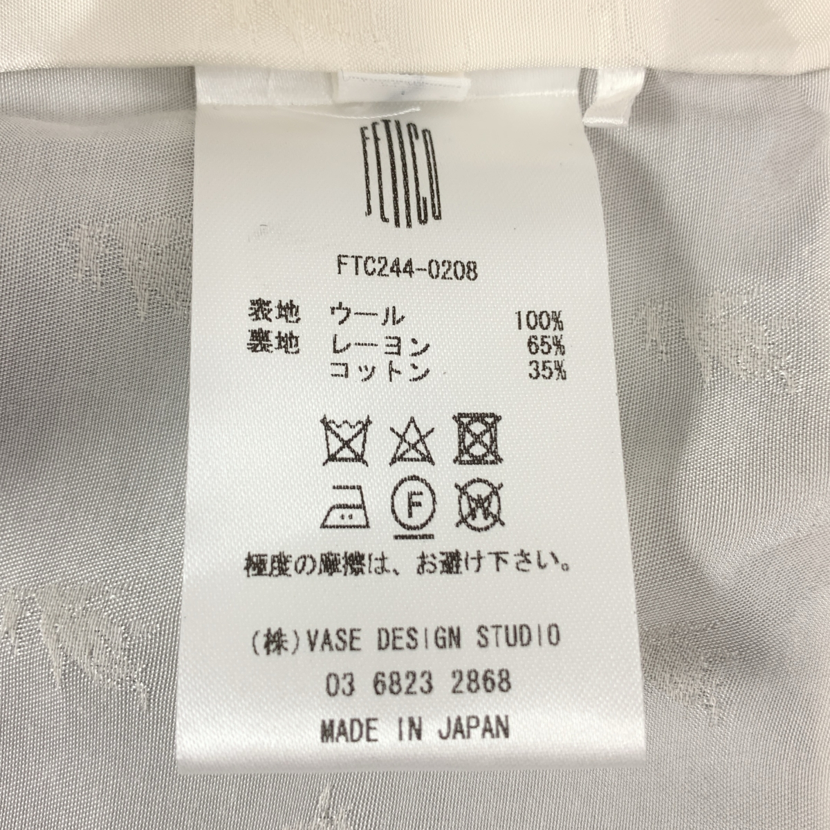 その他 WOOL TAILORED CAPE クロップドテーラードケープ