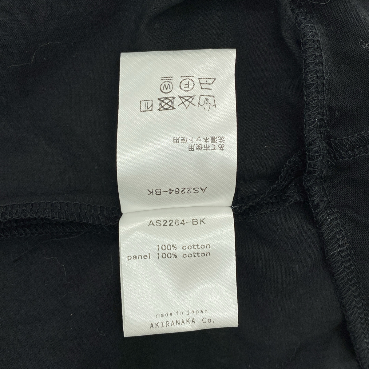 AKIRANAKA / アキラナカ パネル切替 ギャザースリーブ プルオーバー