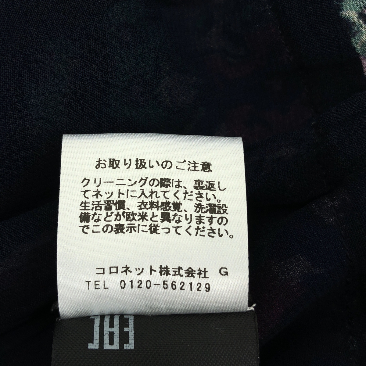 ISABEL MARANT ETOILE / イザベルマランエトワール RANDIA DRESS ランディアドレス フローラル ビスコース ロングワンピース