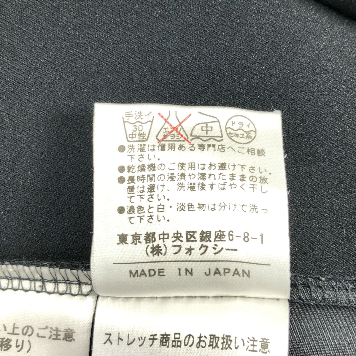 FOXEY NEW YORK / フォクシーニューヨーク スクエアネック ノースリーブワンピース