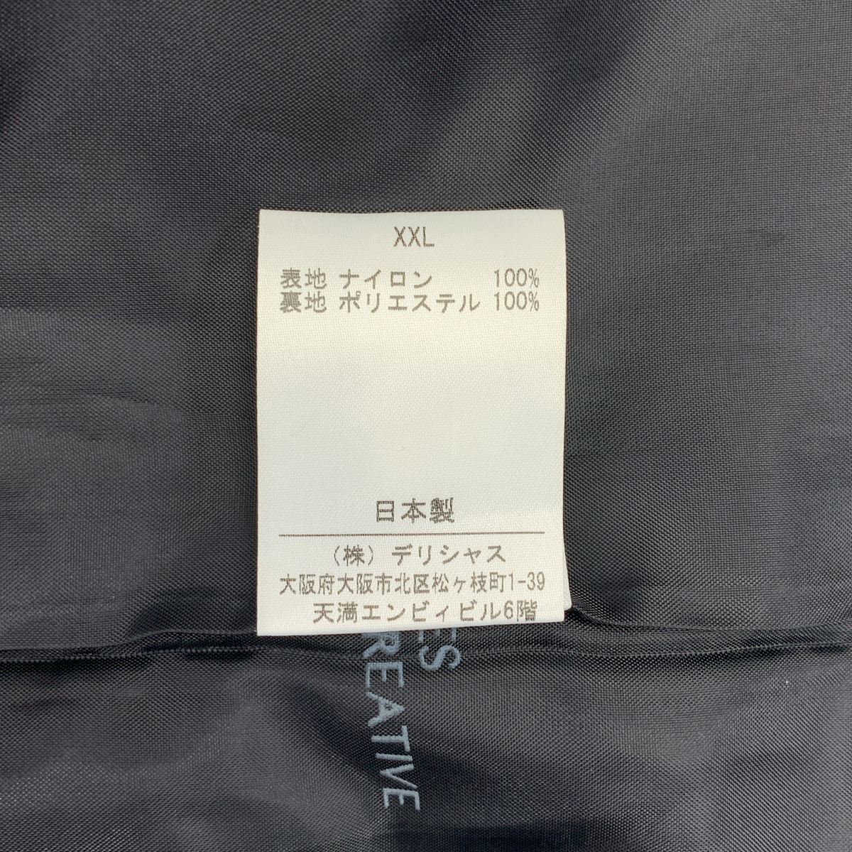 S.F.C (SFC) / エスエフシー ナイロン 4ポケット ジャケット