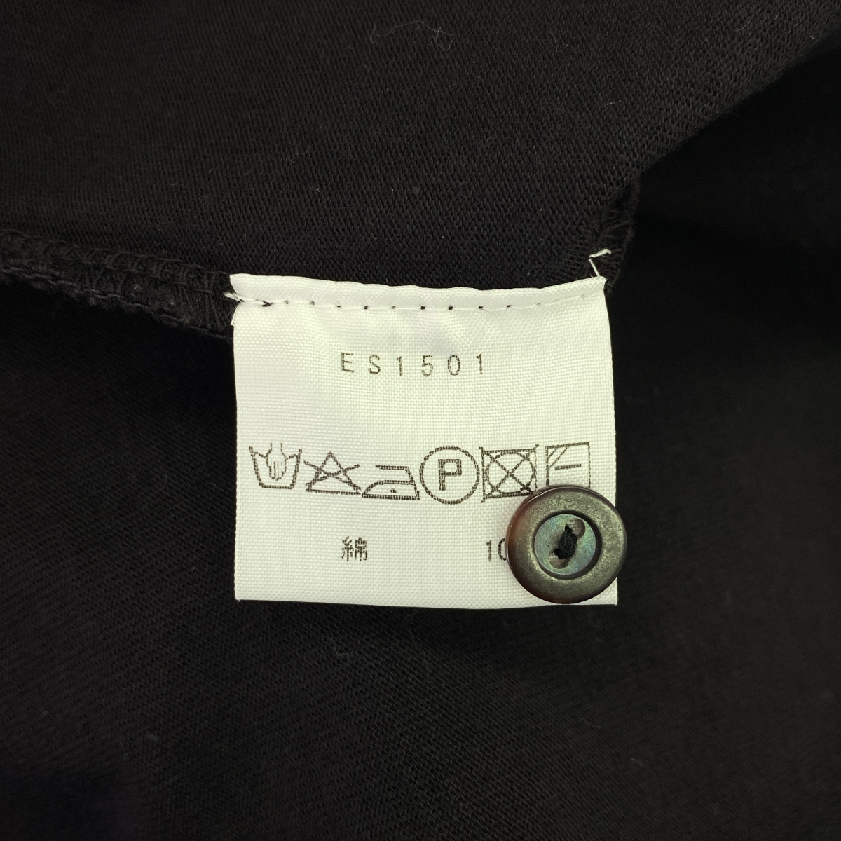 humoresque / ユーモレスク コットン リブ ロングカーディガン