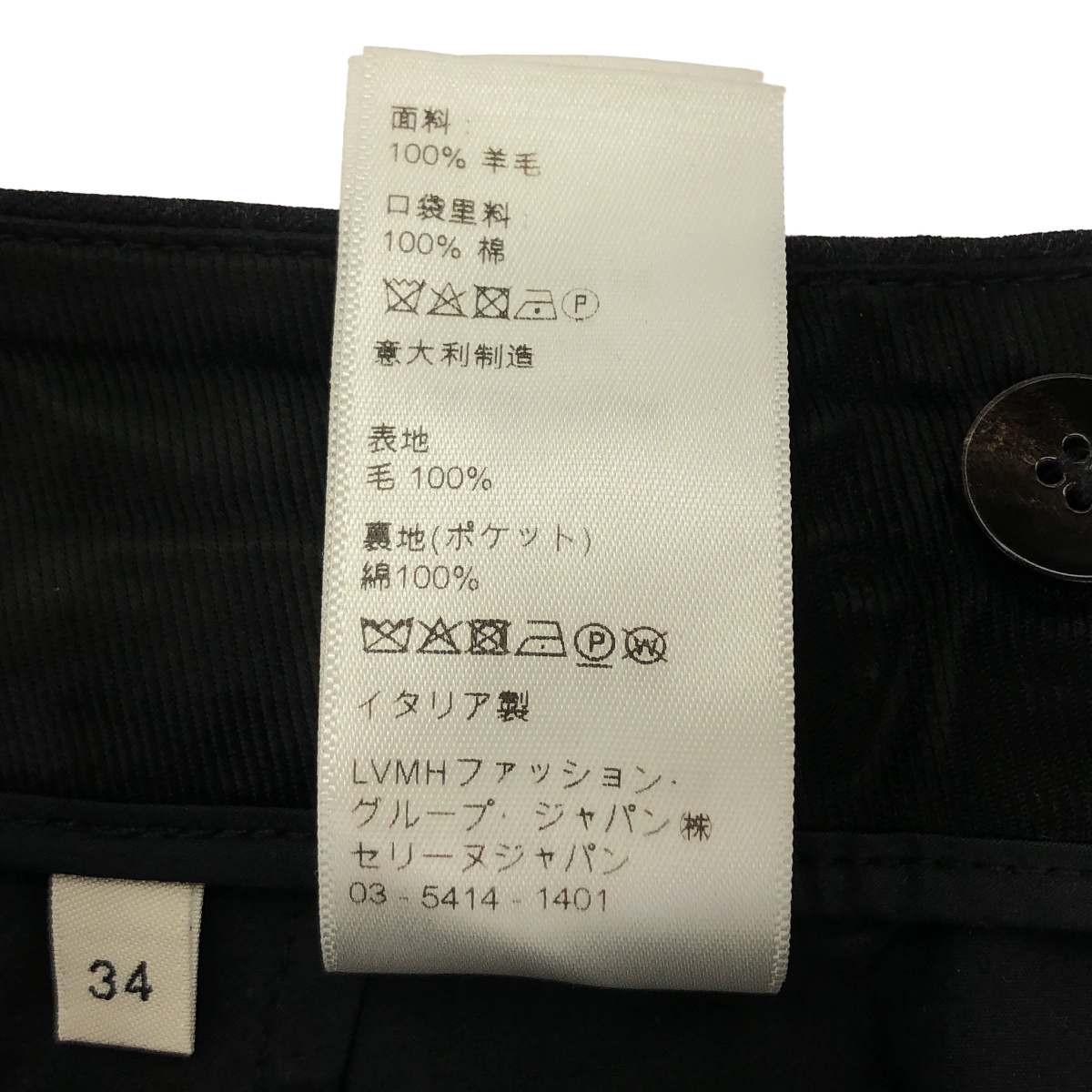 CELINE / セリーヌ ウール 2タック ロールアップ パンツ