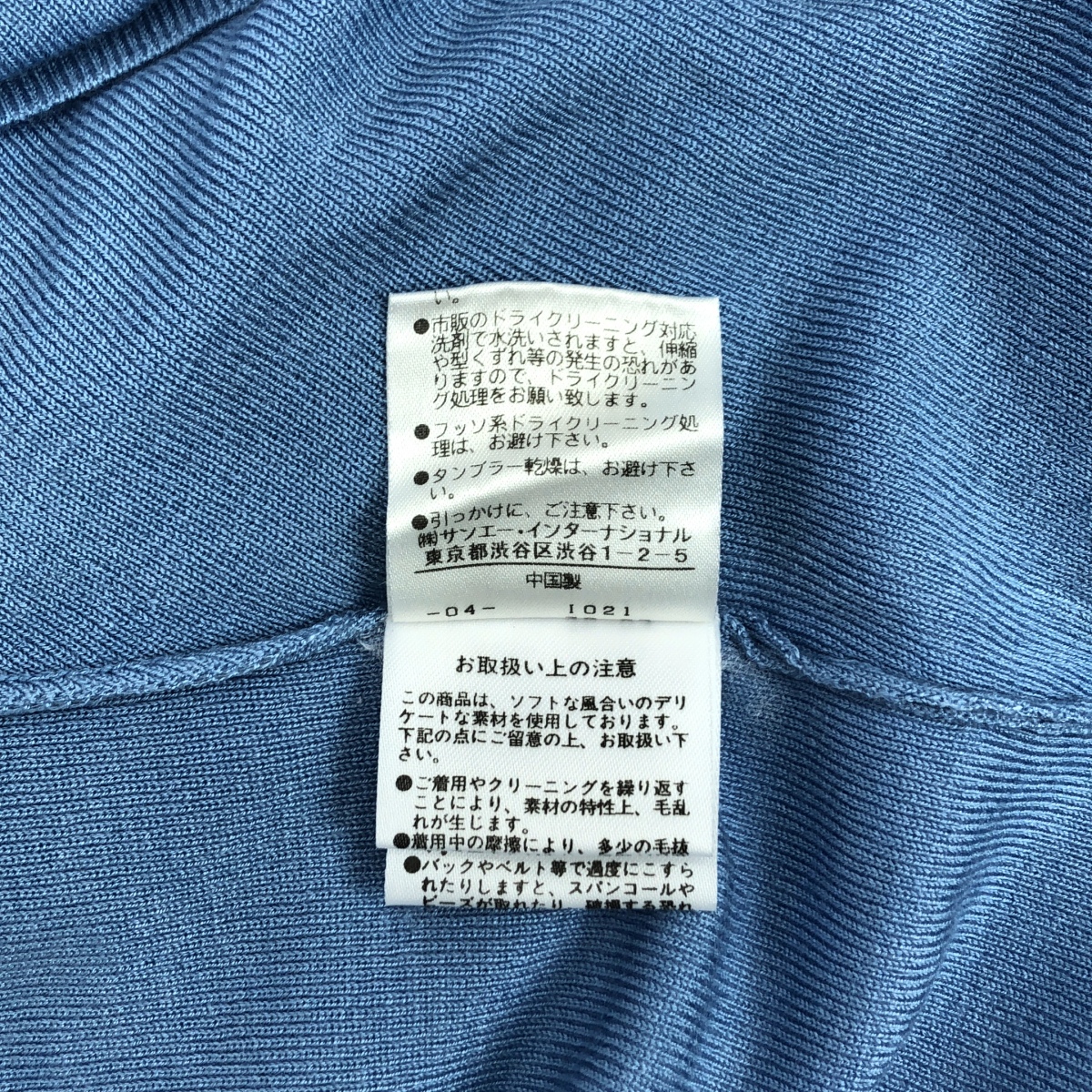 VIVIENNE TAM / ヴィヴィアンタム ビジュー 装飾 ニット カーディガン