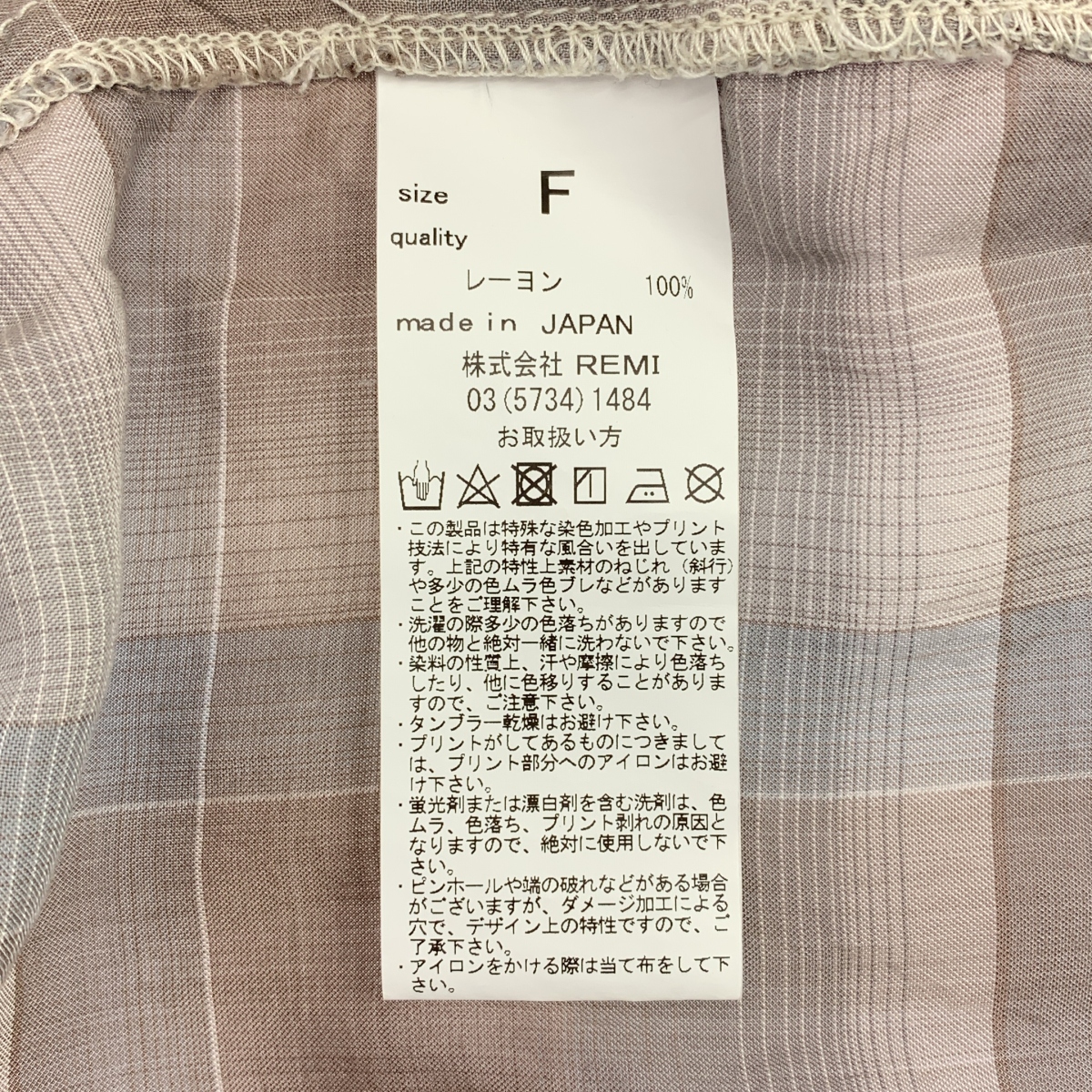 REMI RELIEF / レミレリーフ レーヨン チェック 半袖シャツ