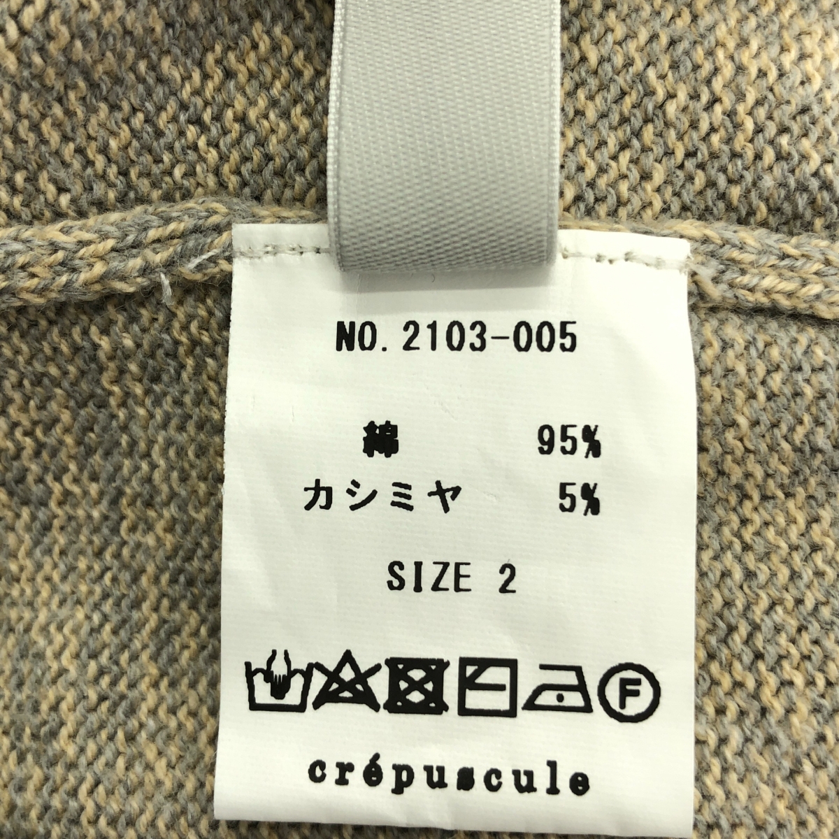Crepuscule / クレプスキュール Moc neck L/S 撚り 杢の綿 カシミヤ モックネックニット