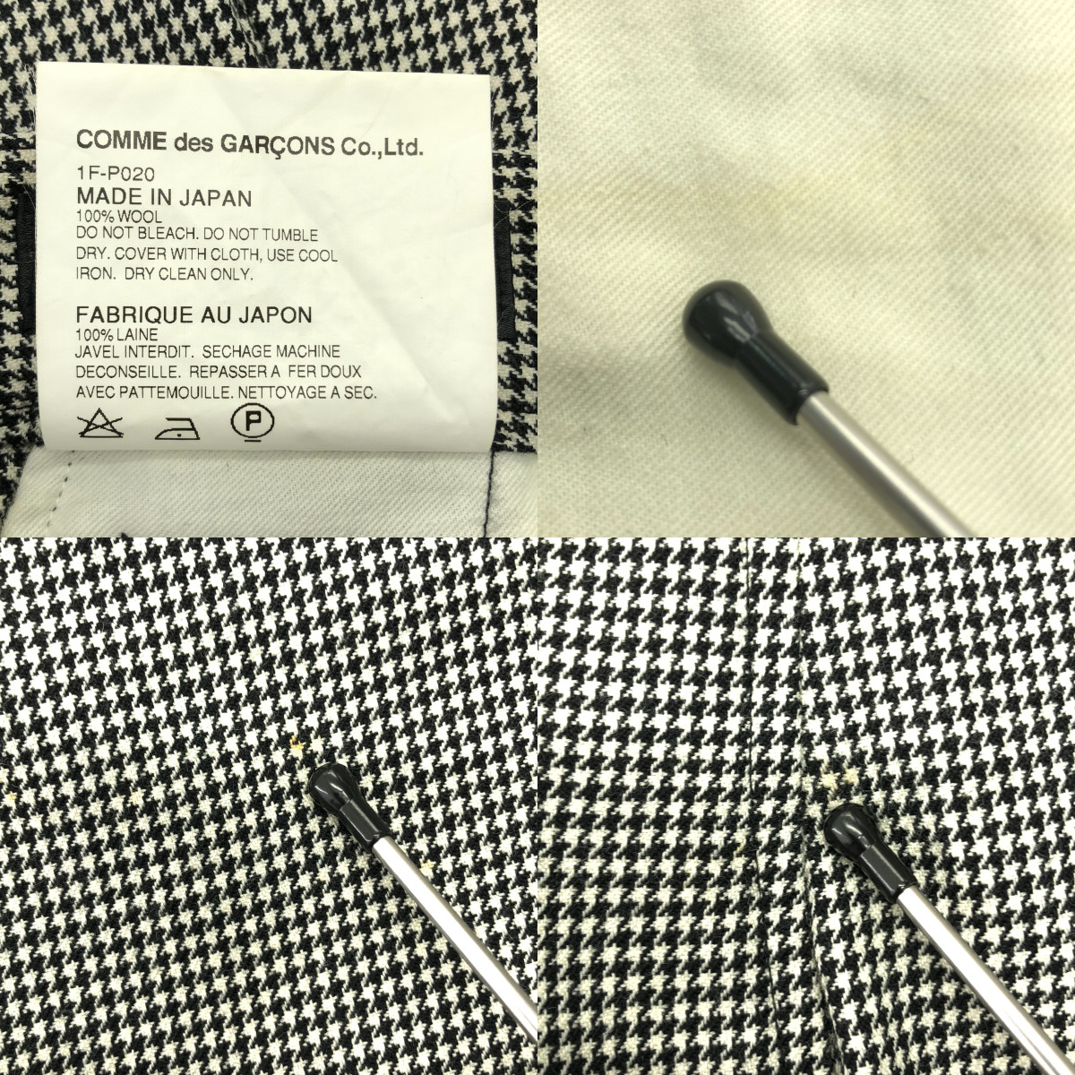 BLACK COMME des GARCONS / ブラックコムデギャルソン 千鳥柄 ウール サルエルショートパンツ