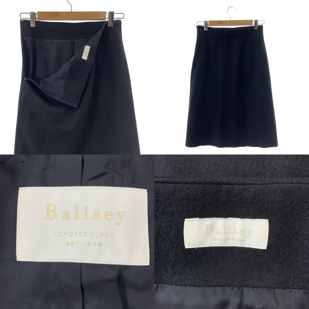 Tomorrowland BALLSEY / トゥモローランドボールジー ウール セットアップ / ノーカラー フロントフック ジャケット / タイトスカート