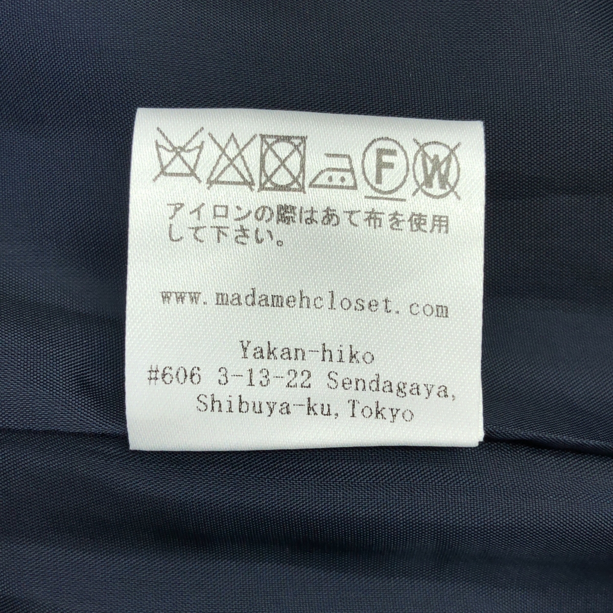 その他 前開き クルーネック ウール ワンピース