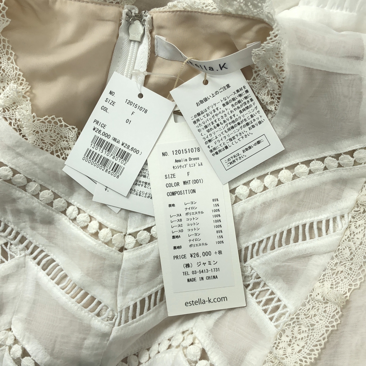 その他 Amalia Dress レース切替 センシティブ ミニドレス ワンピース