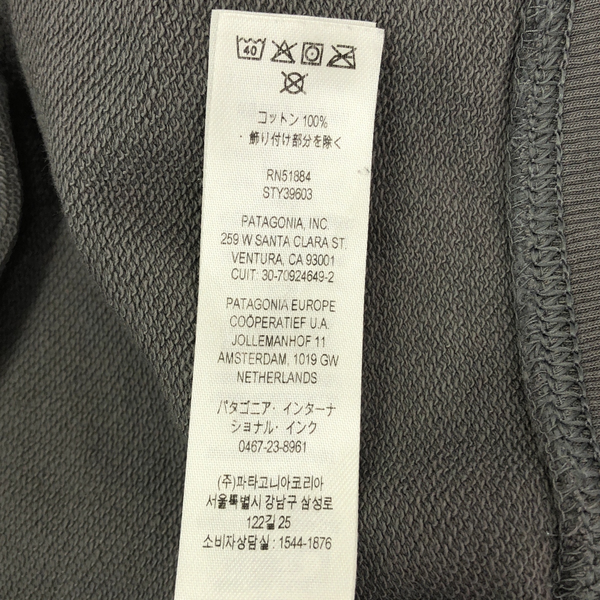 Patagonia / パタゴニア コットン ロゴプリント スウェット