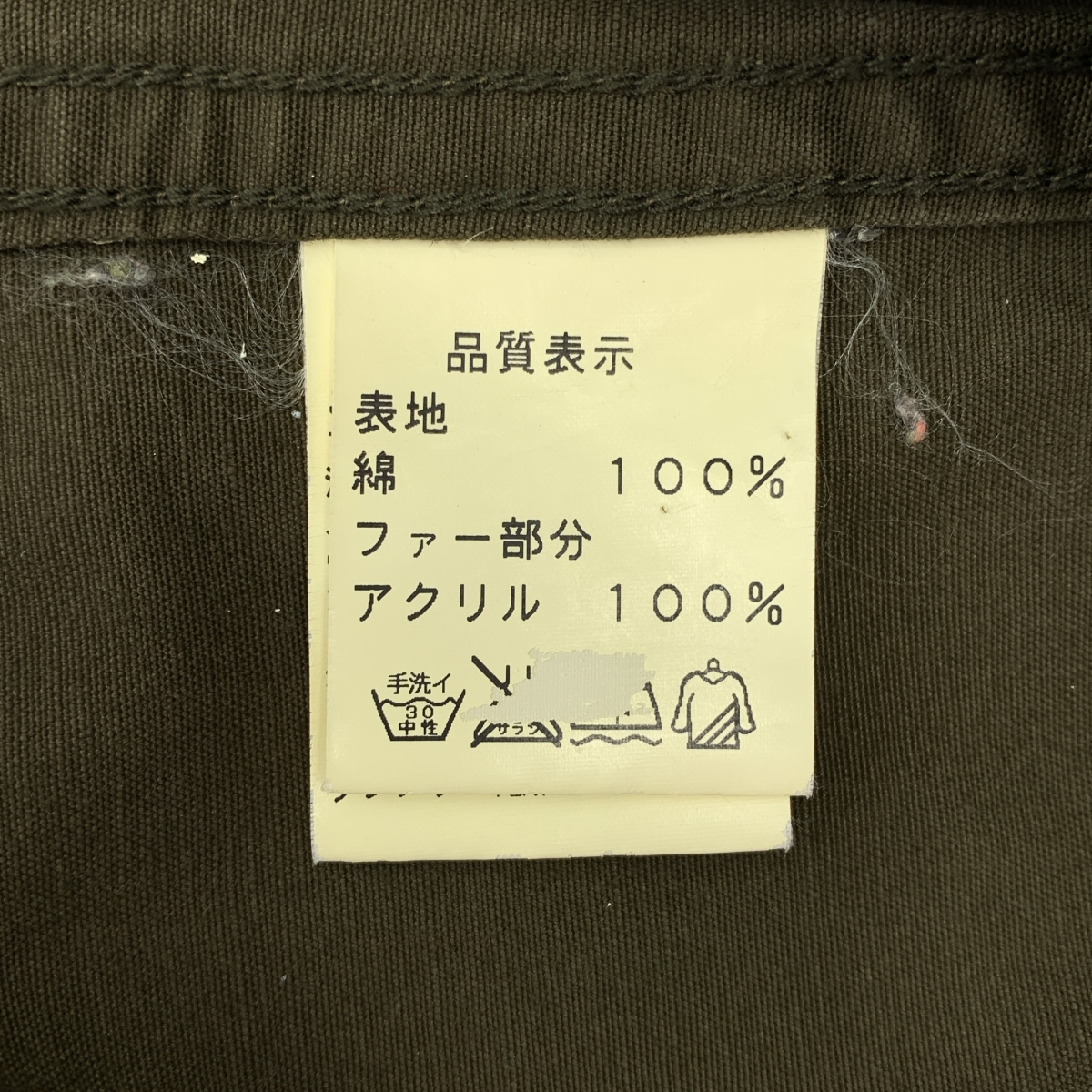 JOHNBULL / ジョンブル M51 コットン モッズ ミリタリー コート