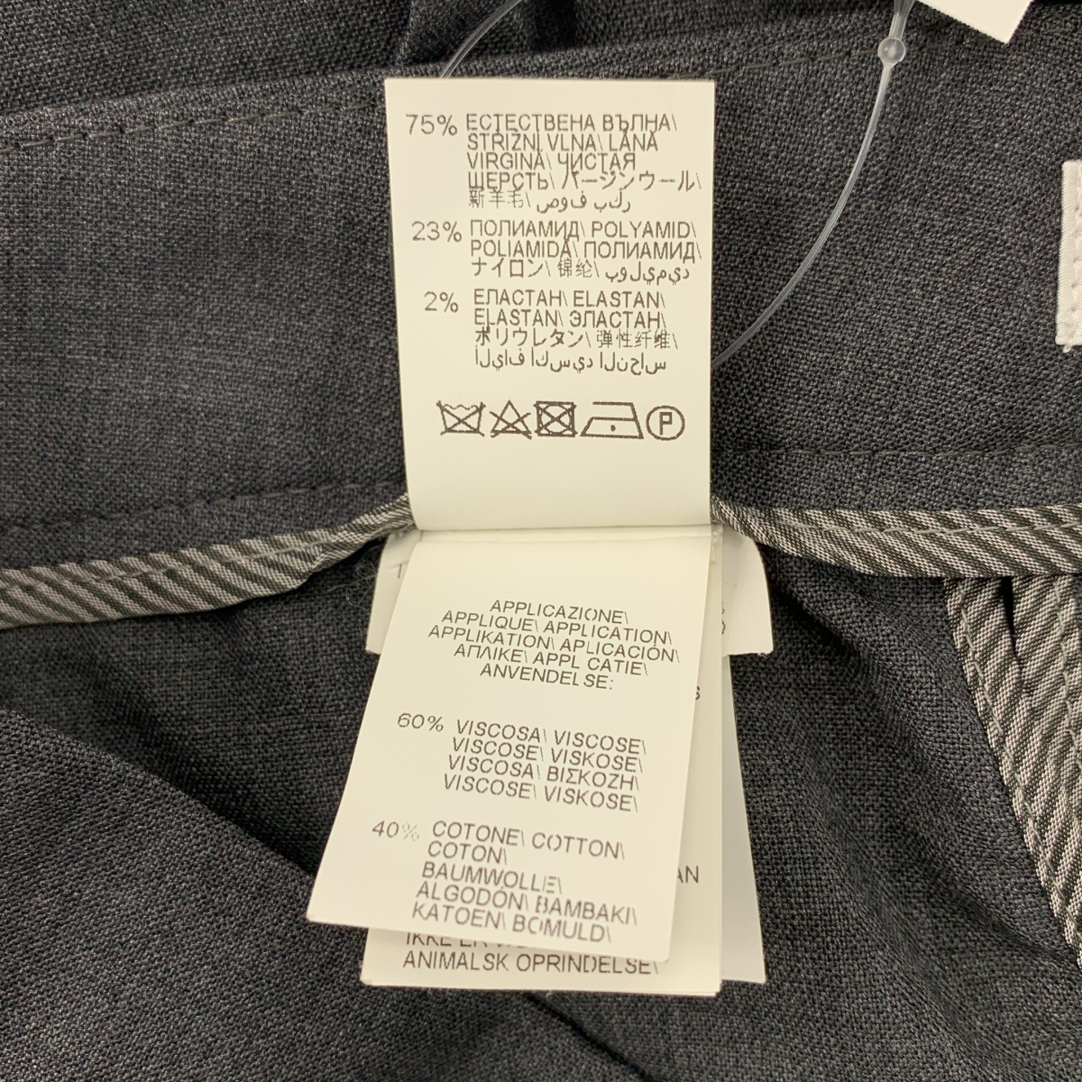 BRUNELLO CUCINELLI / ブルネロクチネリ ウール テーパードパンツ