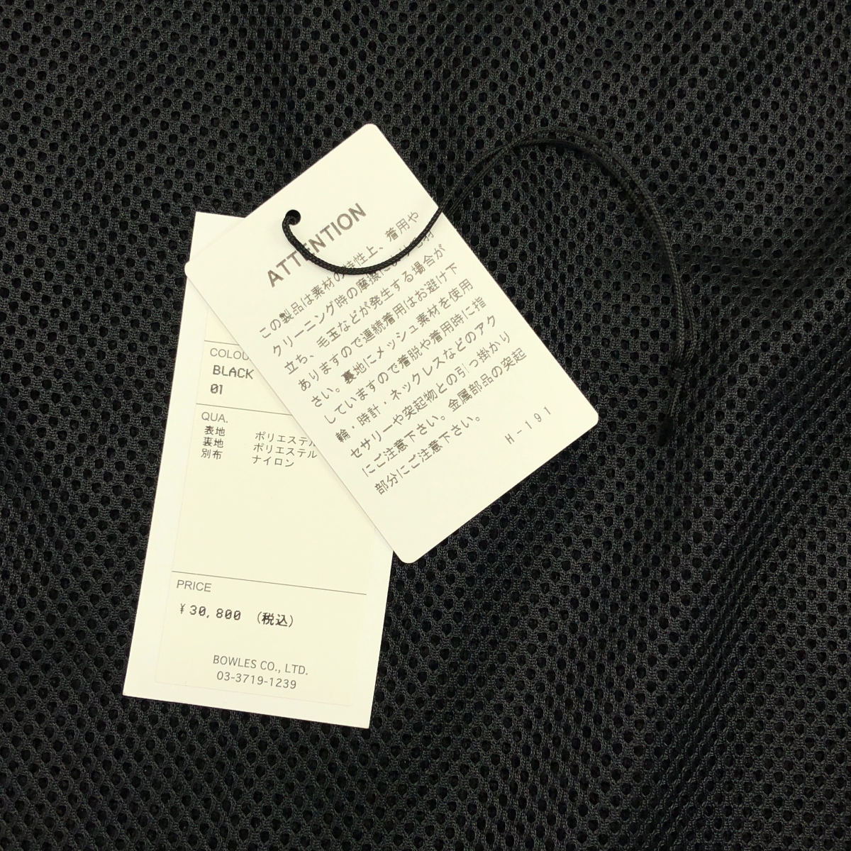 HYKE / ハイク FAUX SHEARING VEST ボア ベスト