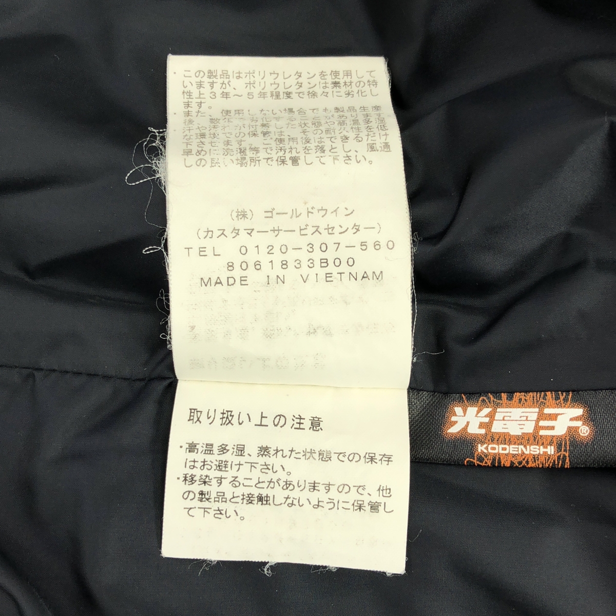 Goldwin / ゴールドウィン HOODED DOWN COAT フーデッド ダウンコート PERTEX(R) / 光電子ダウン