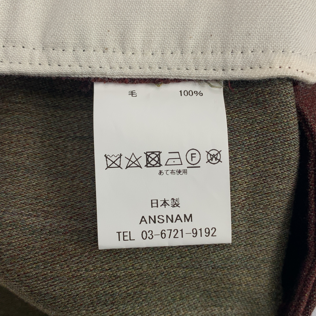 その他 Officer Dress Cargo Pants ウール オフィサー ドレス カーゴパンツ