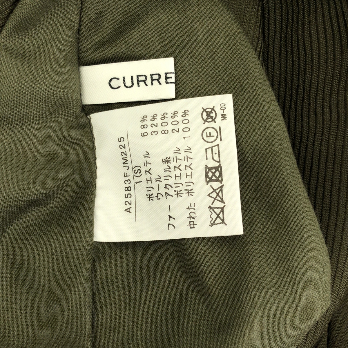 CURRENTAGE / カレンテージ ファー リバーシブル ブルゾン ジャケット