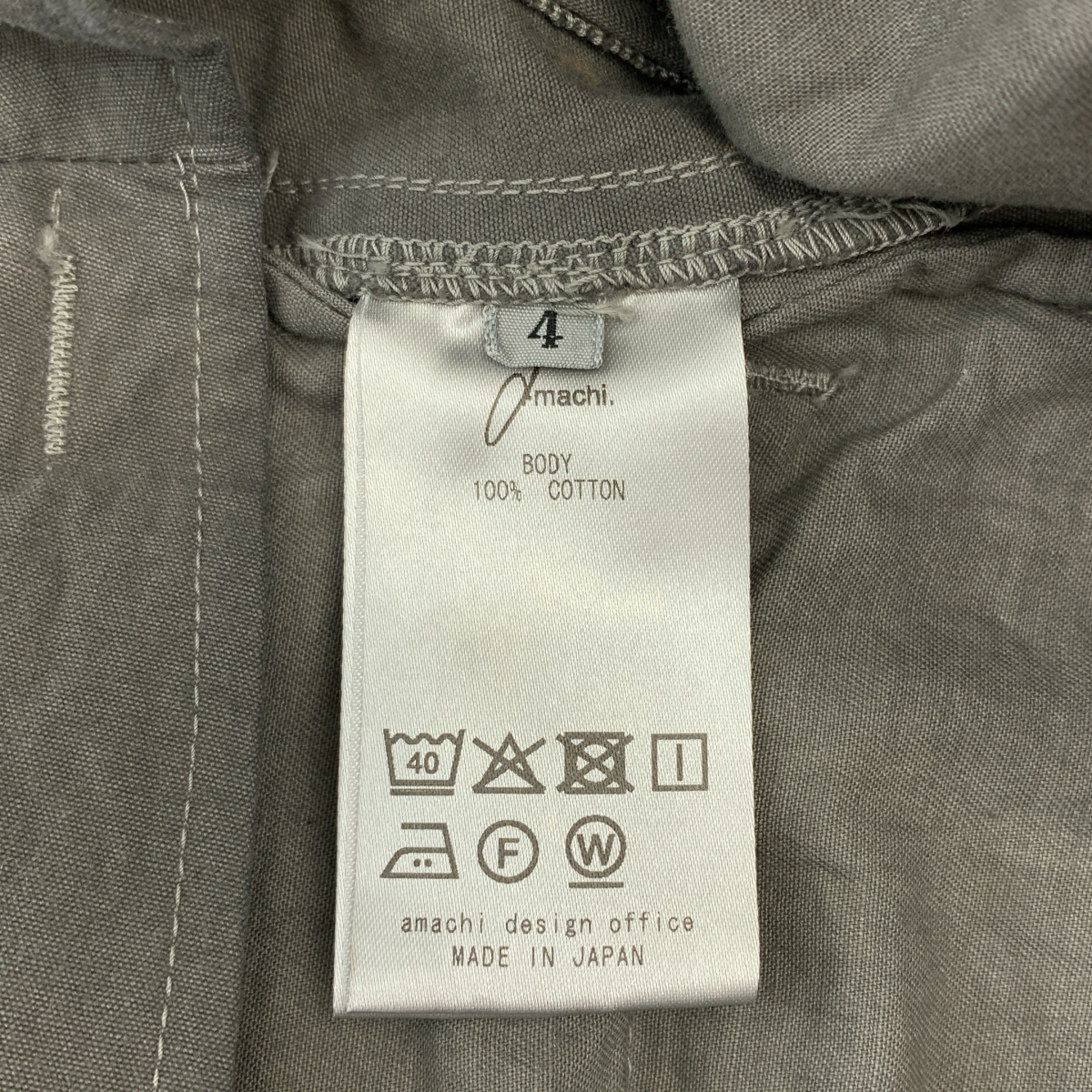 amachi. / アマチ カーゴ ワイド パンツ