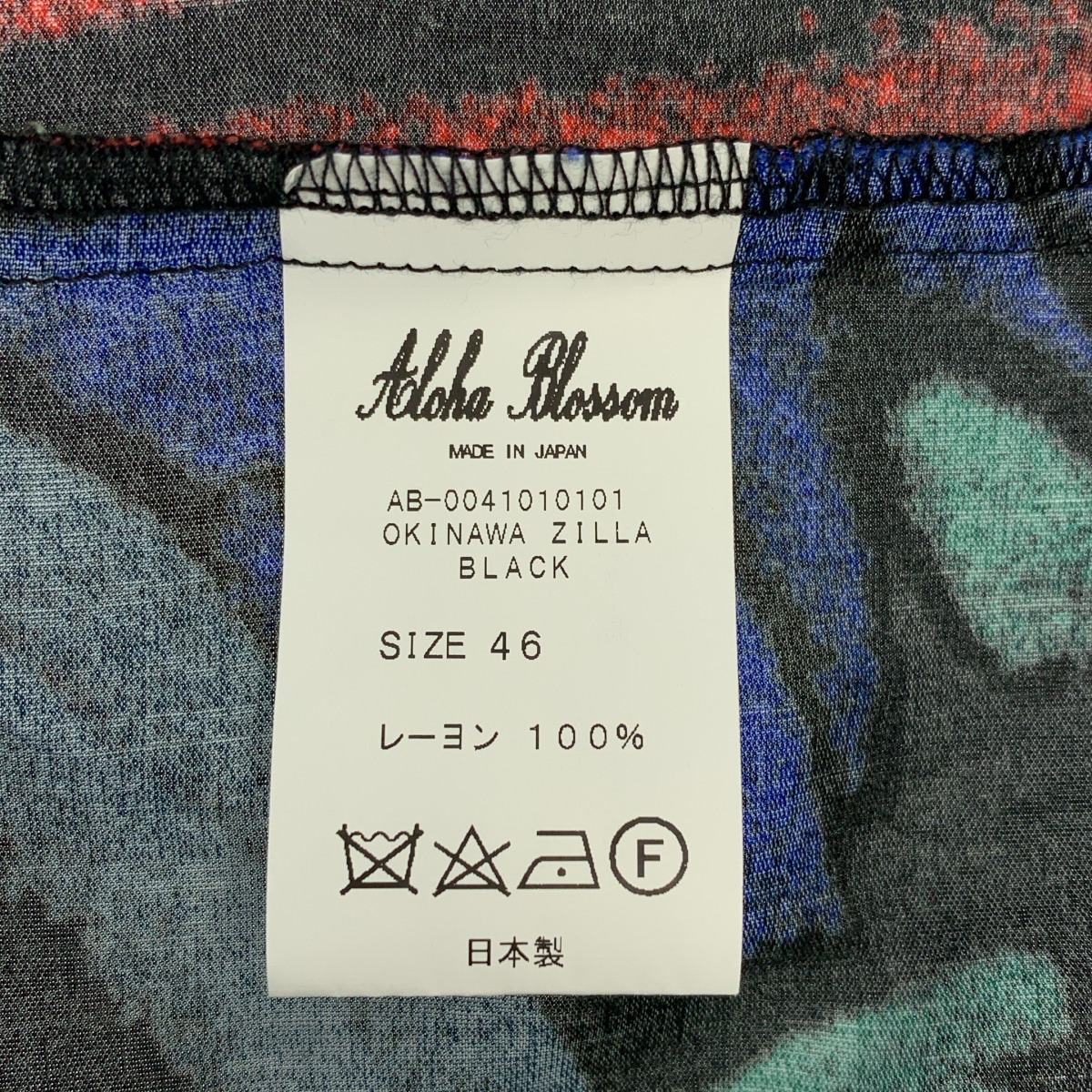 Aloha Blossom / アロハブロッサム OKINAWA ZILLA / レーヨン 総柄 オープンカラー オーバー シャツ