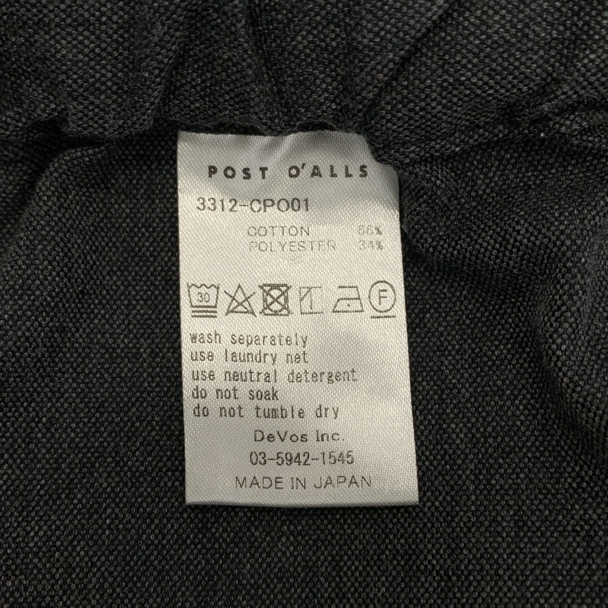 POST O'ALLS / ポストオーバーオールズ シンチバック ドローストリング パンツ