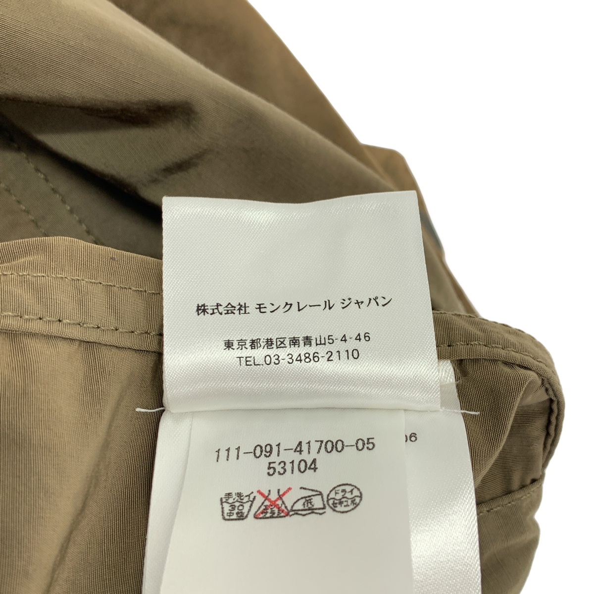 MONCLER / モンクレール ROY GIUBBOTTO インナーアウター付き ナイロン フーデッド ミリタリージャケット