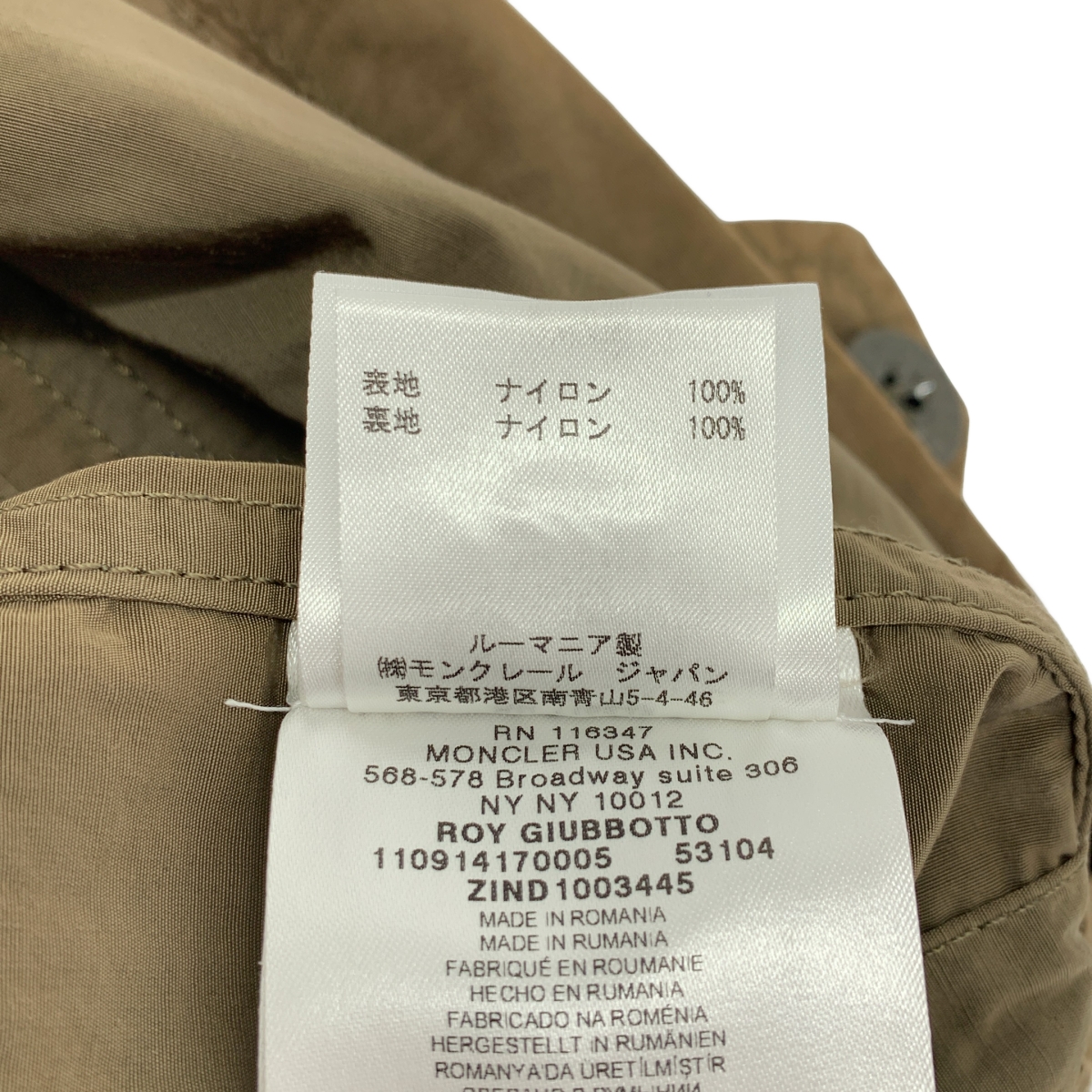 MONCLER / モンクレール ROY GIUBBOTTO インナーアウター付き ナイロン フーデッド ミリタリージャケット