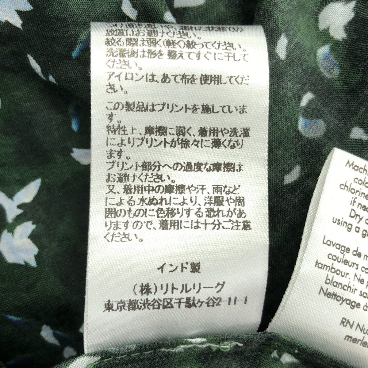 MERLETTE / マーレット MAIDA MIDI / 総柄 プリント ギャザー ボリューム ワンピース