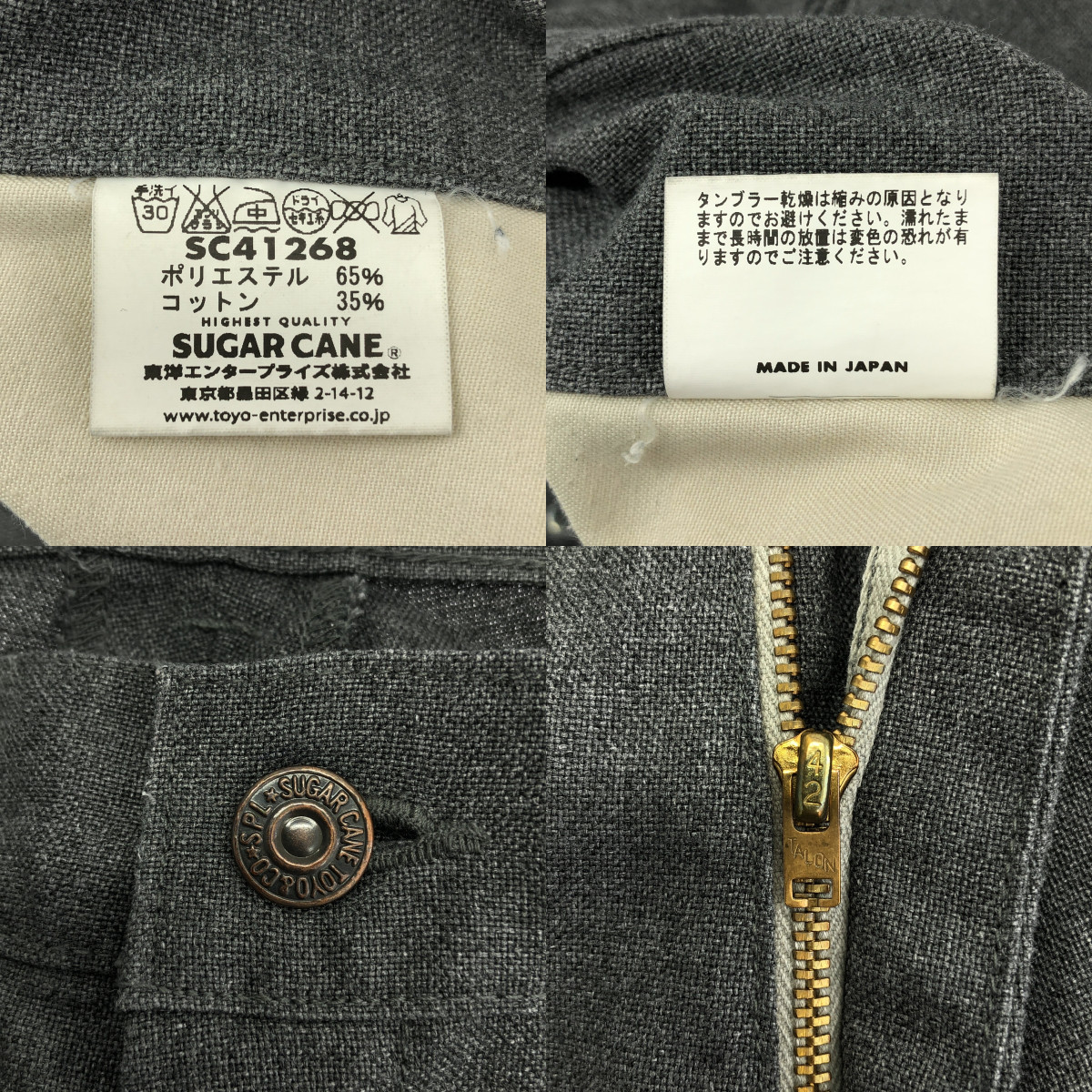 SUGAR CANE / シュガーケーン テーパード ワークパンツ