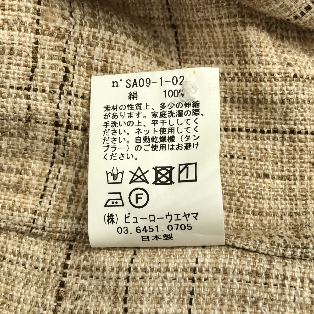 semoh / セモー ワイド シルク 長袖 シャツ