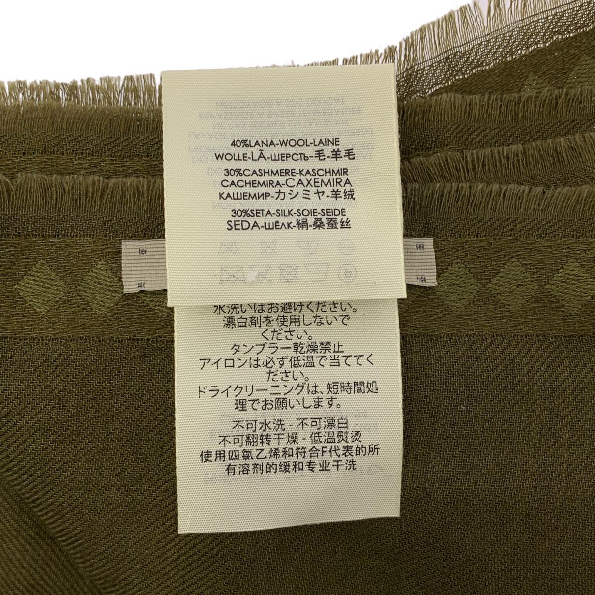 BOTTEGA VENETA / ボッテガヴェネタ ウール カシミヤ フリンジ ストール