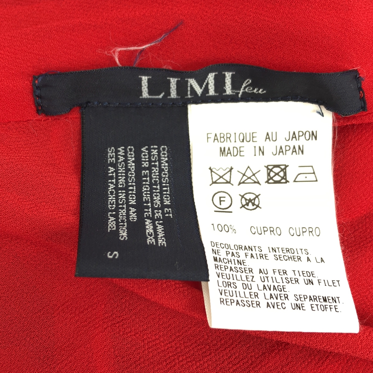 LIMI feu / リミフゥ インサイドアウト シアー ドレス ワンピース