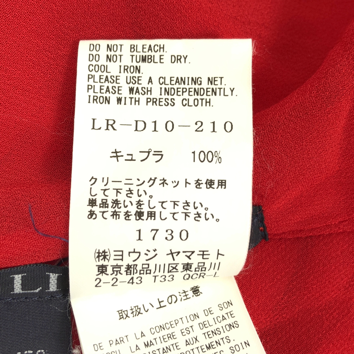 LIMI feu / リミフゥ インサイドアウト シアー ドレス ワンピース