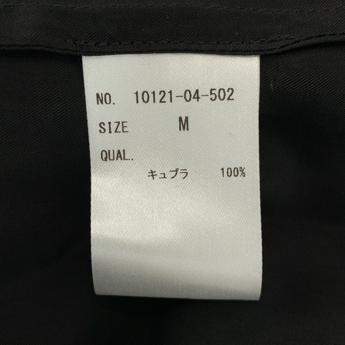 HOUSE OF LOTUS / ハウスオブロータス ヴィンテージキュプラ ワンピース