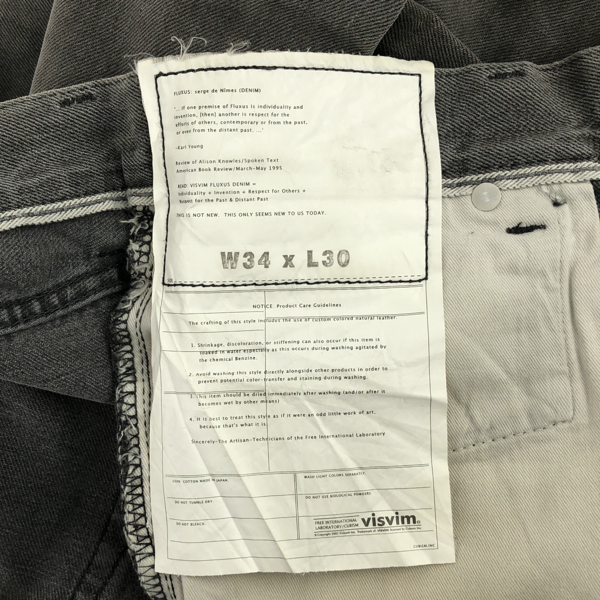 visvim / ビズビム ダメージ加工 レザーパッチ ブラックデニムパンツ