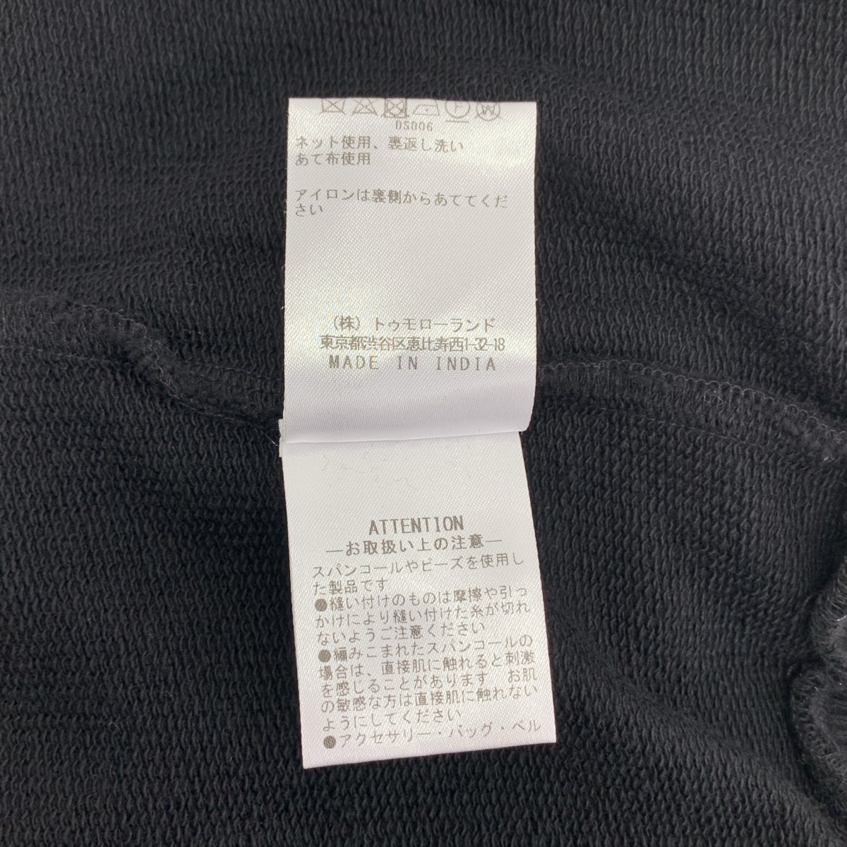 DRIES VAN NOTEN / ドリスヴァンノッテン スパンコール オーバーサイズ ハーフスリーブ スウェット