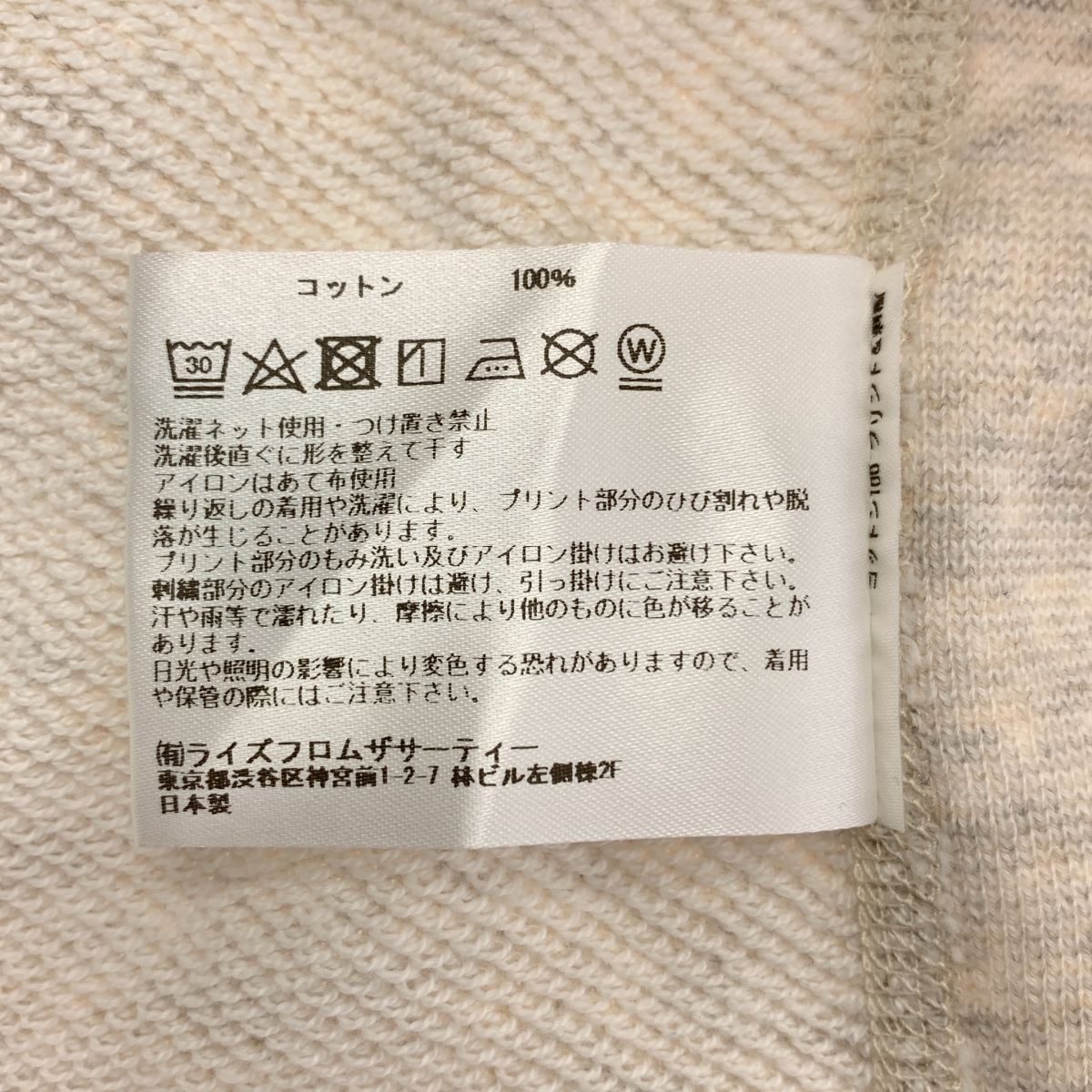 Americana / アメリカーナ BEAUTY&YOUTH リバースウィーブ ロゴ トレーナー