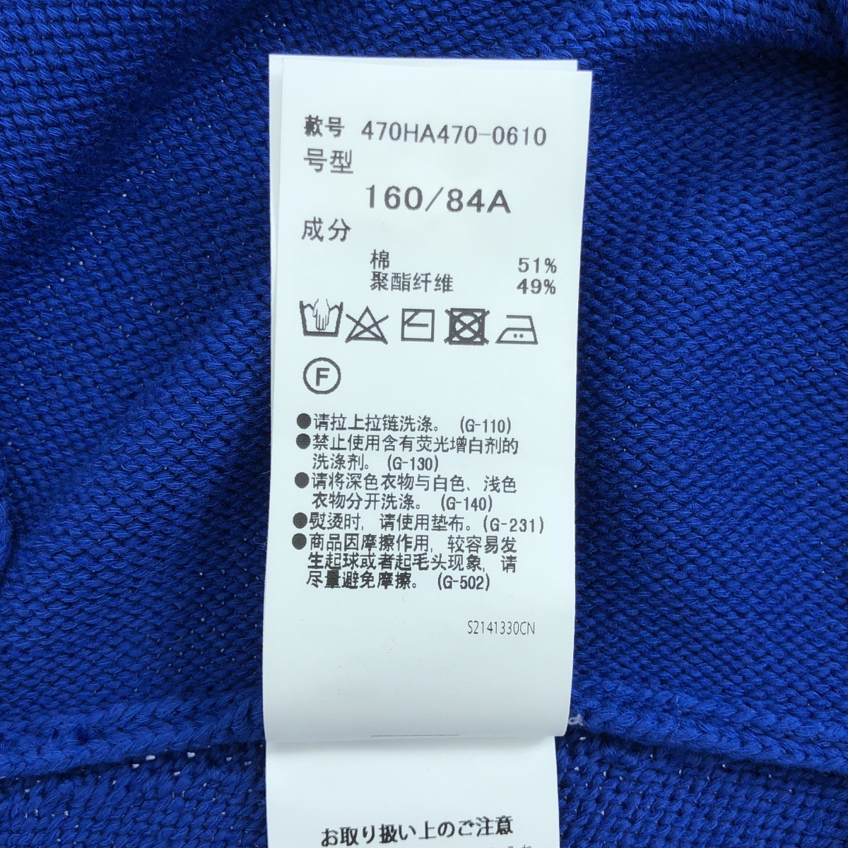 nagonstans / ナゴンスタンス zip cropped vest クロップド ニット ベスト