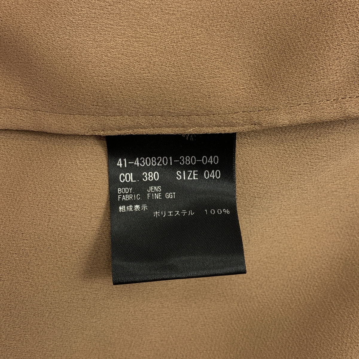 その他 ボウタイ付き ジョーゼット ブラウス