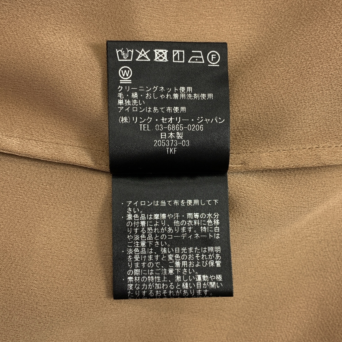 その他 ボウタイ付き ジョーゼット ブラウス