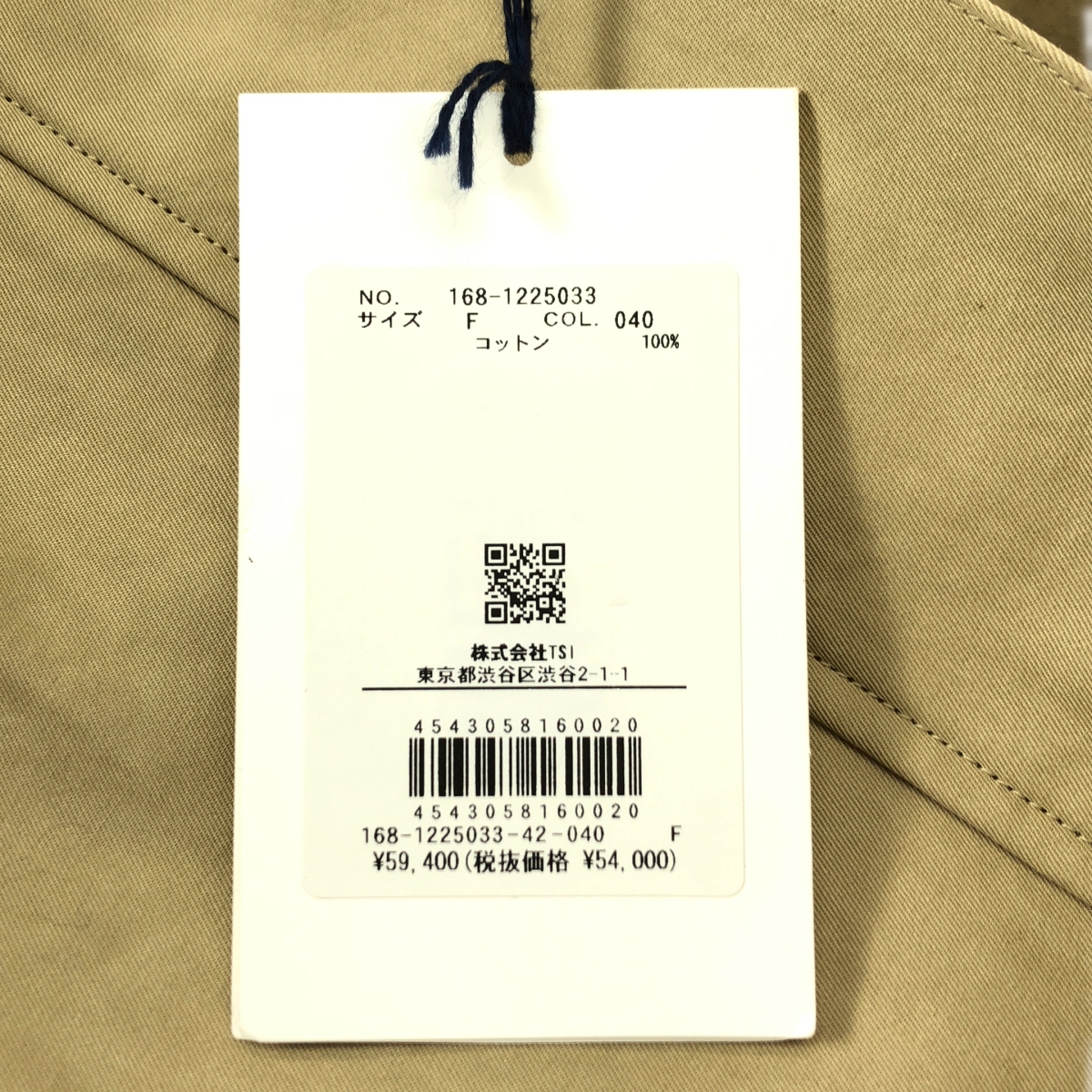 YLEVE / イレーヴ コットンツイル ポンチョ ジャケット