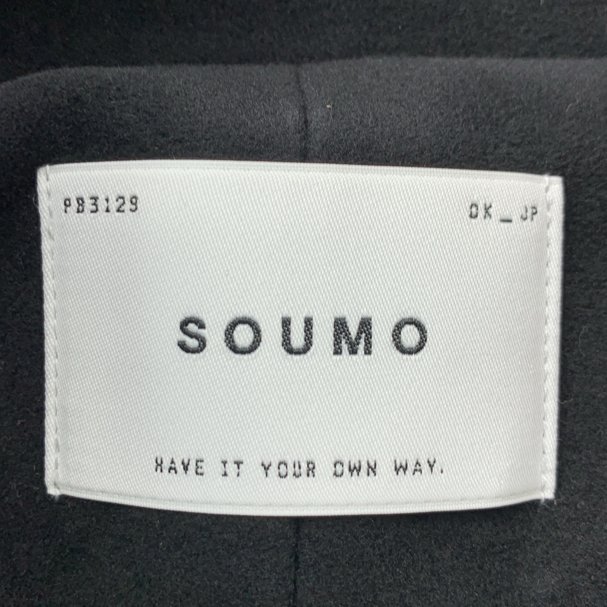 SOUMO / ソウモ モールスキン ギャザー ベルテッドベスト